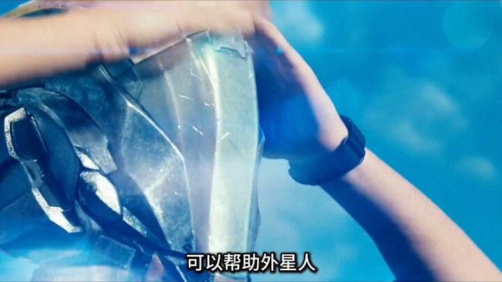 This was originally an alien's metal helmet, but now it has fallen into the hands of human soldiers.