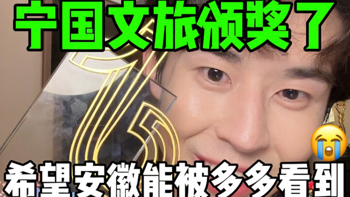 Hope Anhui can be seen by more people!!