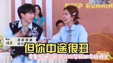 【周深X白鹿】但你中途很丑,深深,确定不会被白鹿打?但是,真的可以看出他们关系好好哦,磕到了,磕到了
