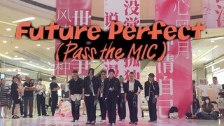 【ENHYPEN】โรงเรียนมัธยมปลายเลือดร้อน! ช่างเป็นพรสำหรับพวกคุณจริงๆ! Future Ferfect (Pass The Mic) ร้อง