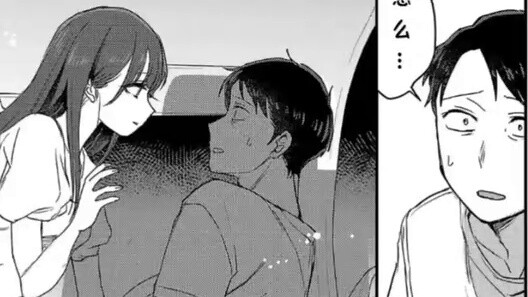 Puncak komik Jepang yang aneh, Welcome Home Dad 26. Itu mengerikan