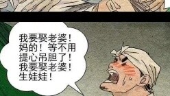 This may be why only 9 of the 36 people who went there achieved something.