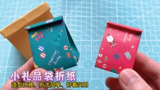 In just a few steps, you can fold a very beautiful small gift bag. It has an elegant shape, simple f