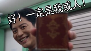 无 内 鬼 ，整 点 奥 特 曼 好 活