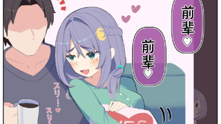 与学妹的甜蜜婚后生活