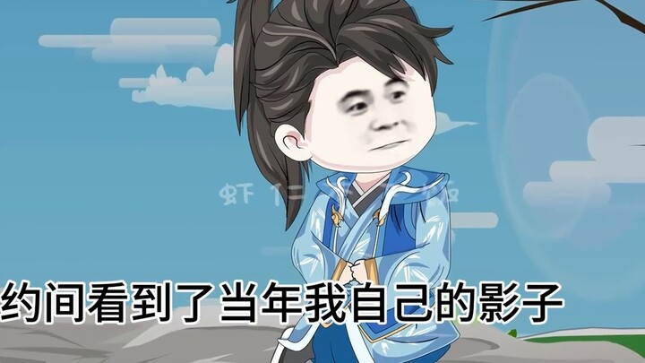 Zhu Tian 17, Pertemuan Pertama dengan Yang Guo