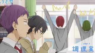 TVアニメ「ホリミヤ -piece-」予告　page.2「調理実習」