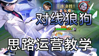 2100分马可教学！若结果并非所愿 那就带上双电！（第十四期）