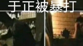 Yu Zheng was beaten up by Shen Tai, and the netizens below were too mean hahahaha