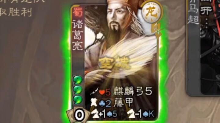 【مسرح الرسوم الكاريكاتورية】 التعذيب النهائي لتشو ليانغ بدرع الخيزران