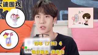 【博君一肖】像朋友像哥们的关系到底是什么呢（时间线190714）