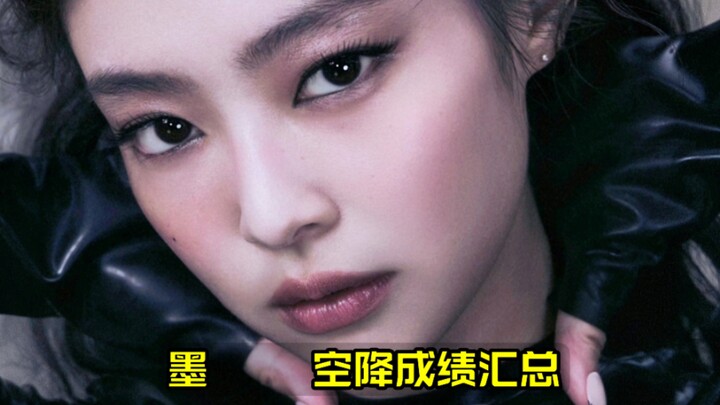 Kalian gila banget, BLACKPINK terobos ruang angkasa dengan brutal! Rangkuman penampilan BLACKPINK ya