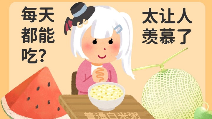 Japanese V came to China for two weeks and ate a lot of breakfast fruits in the hotel every day. He 