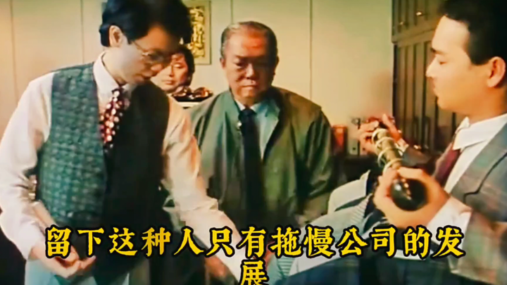 Old Hong Kong movies were so damn realistic—lines like this are rare these days.