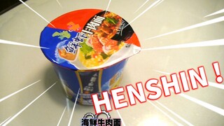 我的泡面竟然会“变身”！（泡面骑士build）