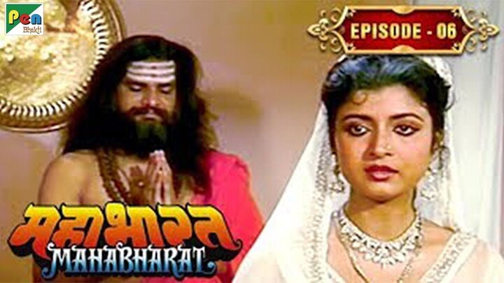 पाण्डु_ धृतराष्ट और विदुर का जन्म _ Mahabharat Stories _ B. R. Chopra _ EP – 06