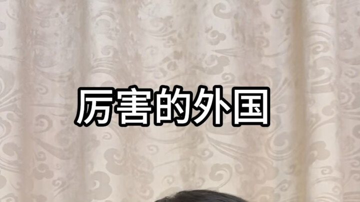 กระต่าย : ต่างประเทศมีอำนาจมากเกินไป