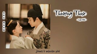Thượng Thực (尚食) - Lục Hổ/Thượng Thực Ost