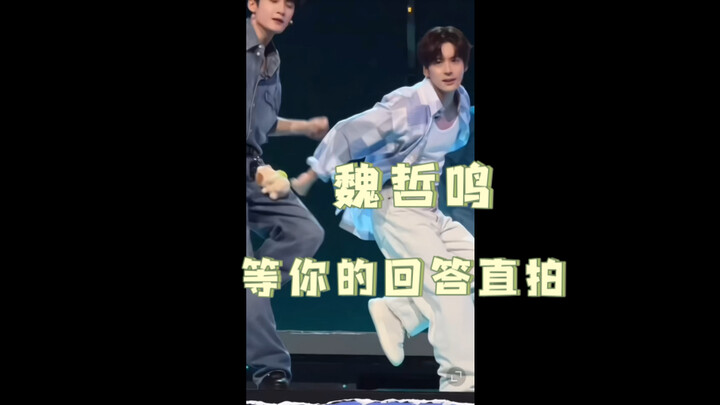 Teacher Wei loves watching dances and singing—waiting for your reply