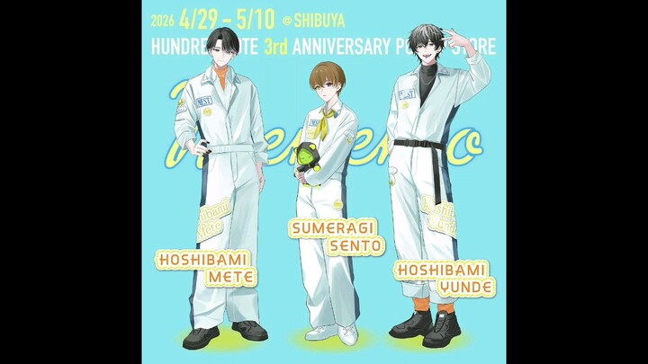 Hoshibami Mete x Hoshibami Yunde