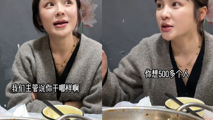 00后准时下班被领导批评，直接在公司大群艾特老板吐槽，结局高能