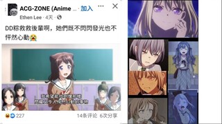 如果你笑了就会被偷摸铃的石头砸晕到颂乐人偶开播🐧🐧🐧【迷途之子/meme】#4