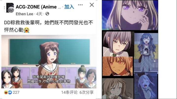 如果你笑了就会被偷摸铃的石头砸晕到颂乐人偶开播🐧🐧🐧【迷途之子/meme】#4