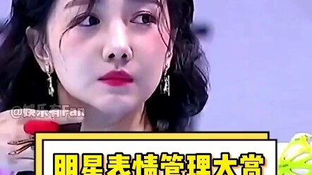 Male idol: That competitive drive to dominate—what’s with the facial expression control? — Chen Xiao