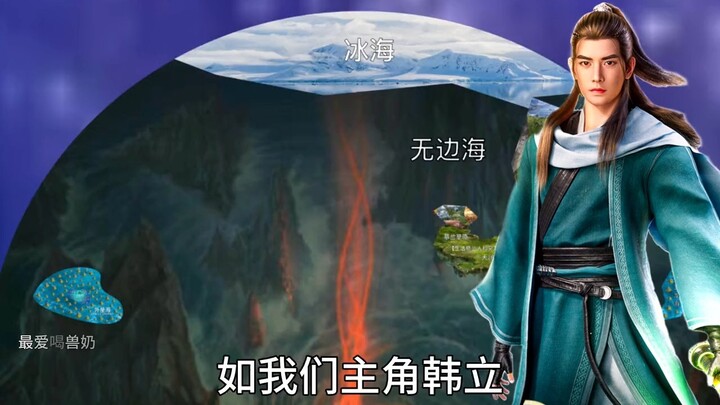 Introducing the world-building of “Immortal Cultivation” and the distribution of its major regions –