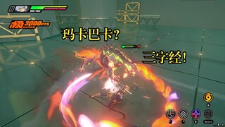[Absolute Zone Zero] Player No. 11’s own secret sect technique - Three Character Classic!