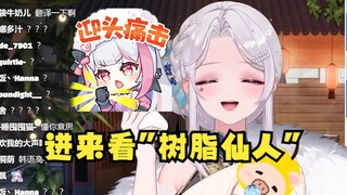 【梨安】人类特有的“脏话学习天赋”牢梨不会韩语，但是西八，shake it，出够一西张口就来🤬真是树脂仙人吧牢梨🤣