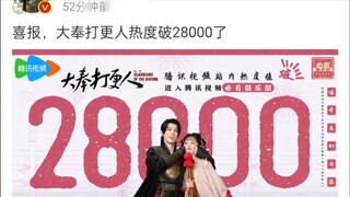 ข่าวดี ข่าวดี ในที่สุด Yaozu ก็ประสบความสำเร็จในการคลอดบุตร... ได้ครึ่งทาง แต่เขากลับถูกอุตสาหกรรมเย