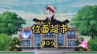 第五集  回家了