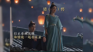没有立场的占有欲让两个人都很难堪！