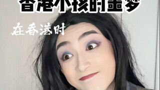 Semua orang di internet mengatakan begitu, jadi apakah itu benar?