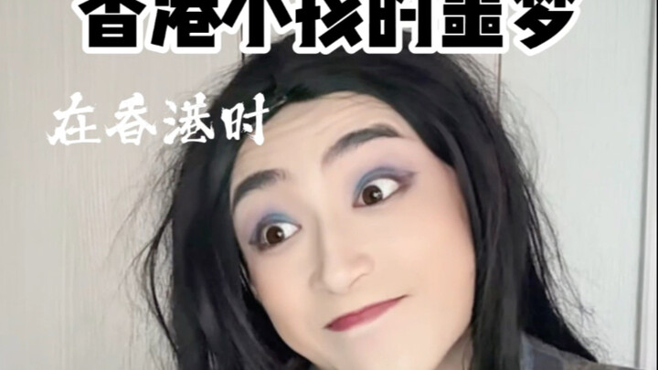 บนอินเทอร์เน็ตพูดกันแบบนี้ แล้วมันจริงเหรอ