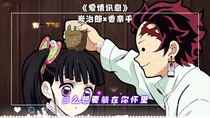 【Kim Sát AI】Tàn Hương hát lại “Thông Điệp Tình Yêu”