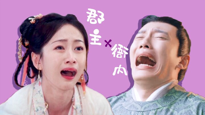 سونغ وو × تشي يانّاي | زواج أولاً ثم حب لاحقاً، عدوّان مُحبّان | أميرة مُتَمَرِّدة × ابن النبيل المُ