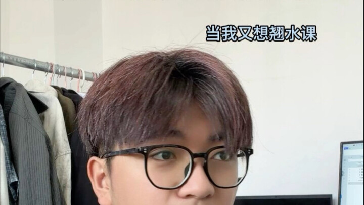 When I Have a Deep-Blue Casual Class Teacher: