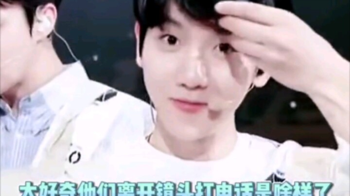 I can't imagine what Bian Baekhyun looks like in private. Zhang Yixing and Chanyeol