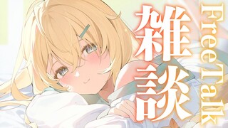 【雑談】たくさん寝ちゃったでござる😢おはようございます【風真いろは/ホロライブ】