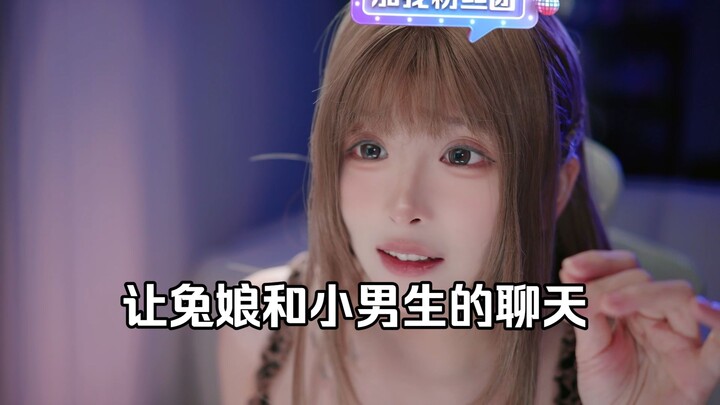 โดนเด็กผู้ชายทำเอาพูดไม่ออก