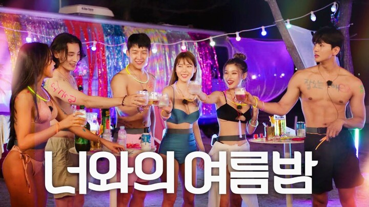 Episode 5: Bed on the Beach (2021)