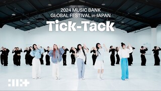 ILLIT 2024 MUSIC BANK GLOBAL FESTIVAL in JAPAN 'Tick-Tack' Dance Practice