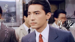 帅吧！又是一个你得不到的男人，亚洲颜值天花板——尊龙