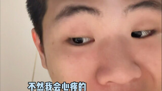 عندما تصبح إلهتك على علاقة مع الشخص الذي تحقره أكثر من غيره