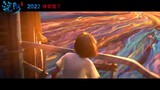 Deep Sea (深海) 2022 _watch full movie in description