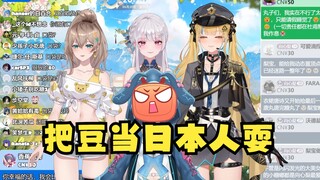 【四禧丸子】又神忽悠恬豆：你把快递盒子卖了直接把钱给我吧😄豆：你咋不直接抢钱呢😡把牢豆当日本人耍啊🤣