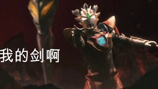 贝贝剑：我认可的是遥辉，他不在你还敢用我！