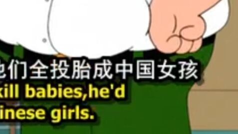 Classic Stereotypes